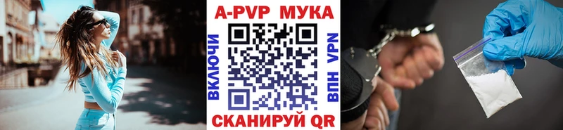 Alpha-PVP Crystall  Алушта 