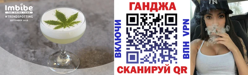 Canna-Cookies конопля  Алушта 