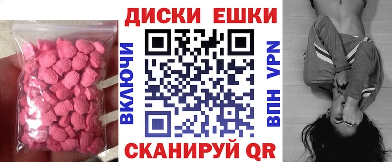 купить   Алушта  Экстази mix 
