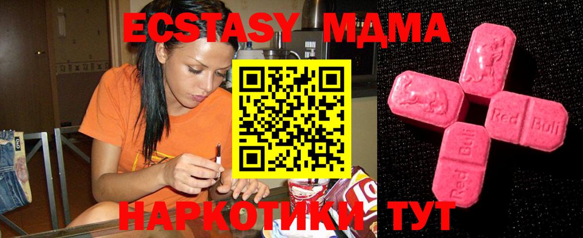 ЭКСТАЗИ Cube Алушта
