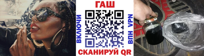 как найти закладки  ОМГ ОМГ ссылки  ГАШИШ Premium  Алушта 
