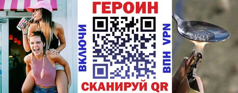 маркетплейс Telegram  Алушта  ГЕРОИН герыч 