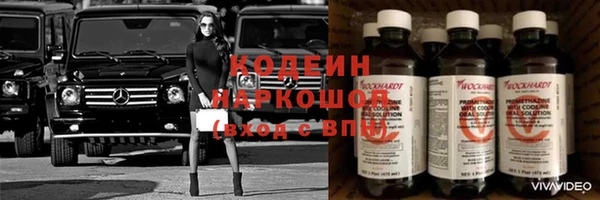 2c-b Алексин