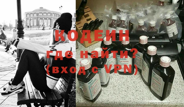 ALPHA PVP Алзамай