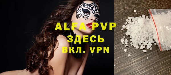 ALPHA PVP Алзамай