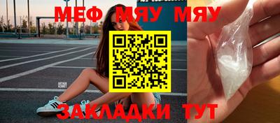 синтетический гашиш Азнакаево