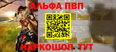 синтетический гашиш Азнакаево
