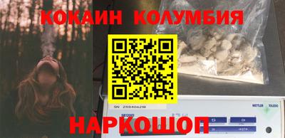 mdma Абинск