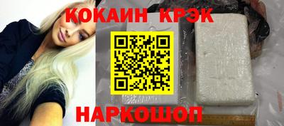 винт Абакан