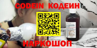 синтетический гашиш Азнакаево