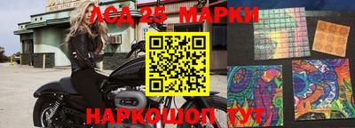 синтетический гашиш Азнакаево