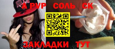винт Абакан