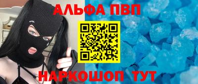 синтетический гашиш Азнакаево