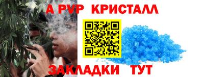 синтетический гашиш Азнакаево