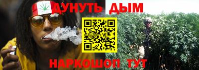 синтетический гашиш Азнакаево