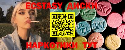 mdma Абинск