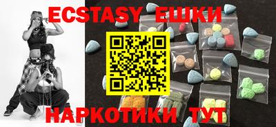 синтетический гашиш Азнакаево