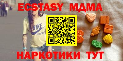 синтетический гашиш Азнакаево