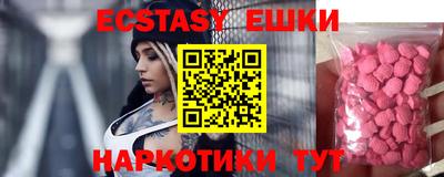 синтетический гашиш Азнакаево