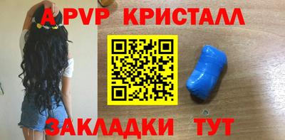 винт Абакан