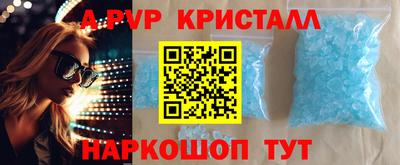 винт Абакан