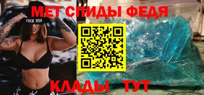 винт Абакан