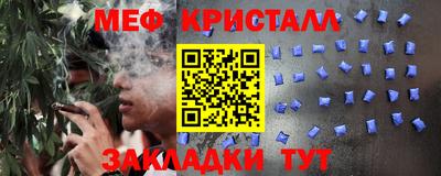 синтетический гашиш Азнакаево
