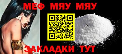 синтетический гашиш Азнакаево