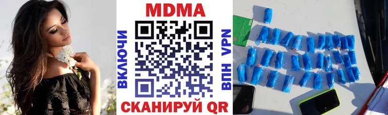 МДМА VHQ  площадка формула  Алушта 