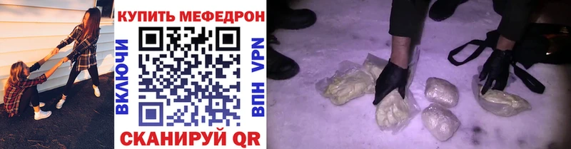 наркота  Алушта  Мефедрон mephedrone 