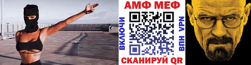 купить наркотик  Алушта  МЕТАМФЕТАМИН винт 