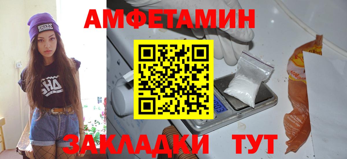 Метамфетамин винт Алушта