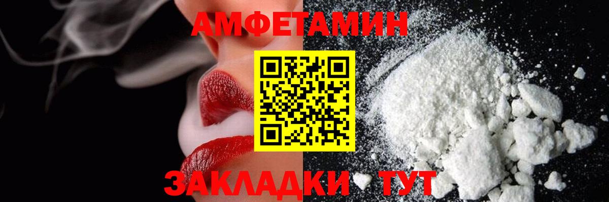 Алушта  Метамфетамин пудра  Метамфетамин пудра  Вход с VPN 