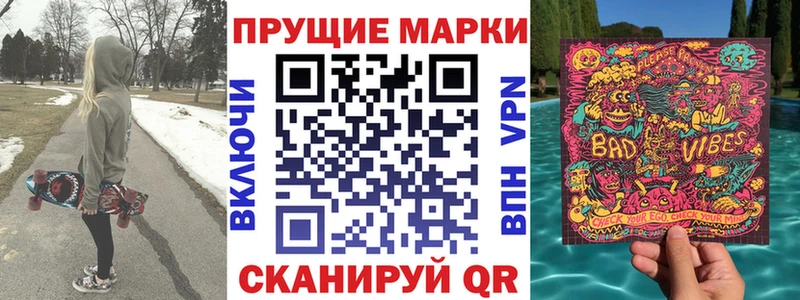 Марки 25I-NBOMe 1500мкг  kraken сайт  Алушта  купить наркоту 