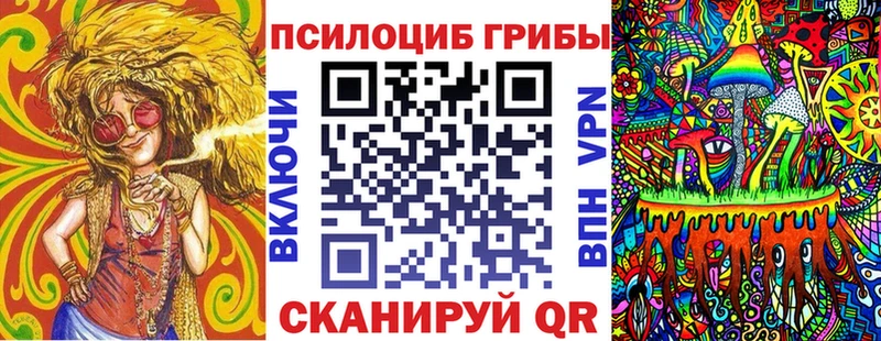 Псилоцибиновые грибы Magic Shrooms  цены наркотик  Алушта 