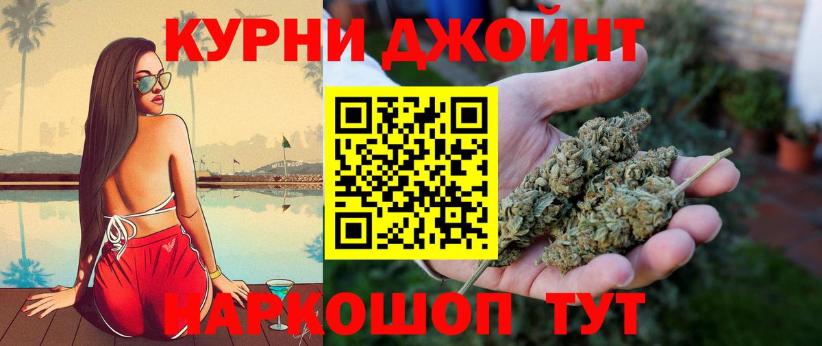 Бошки марихуана ГИДРОПОН  Вход с VPN  МАРИХУАНА MAZAR  Алушта 