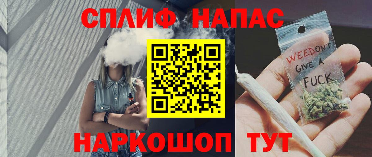 Конопля планчик Алушта